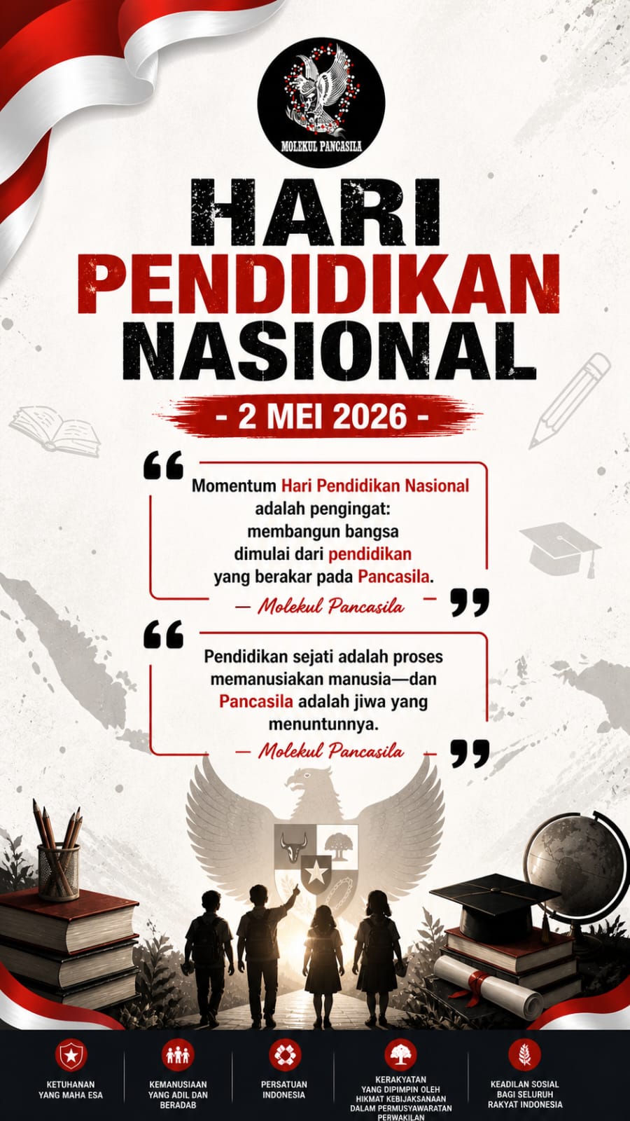 Advertisment Image